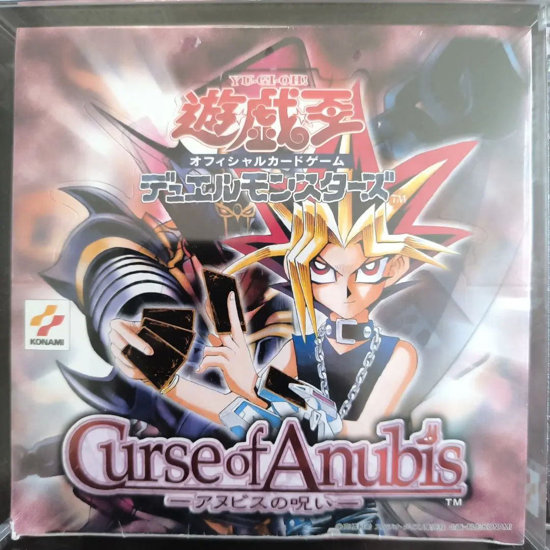遊戯王】アヌビスの呪い 未開封【美品】