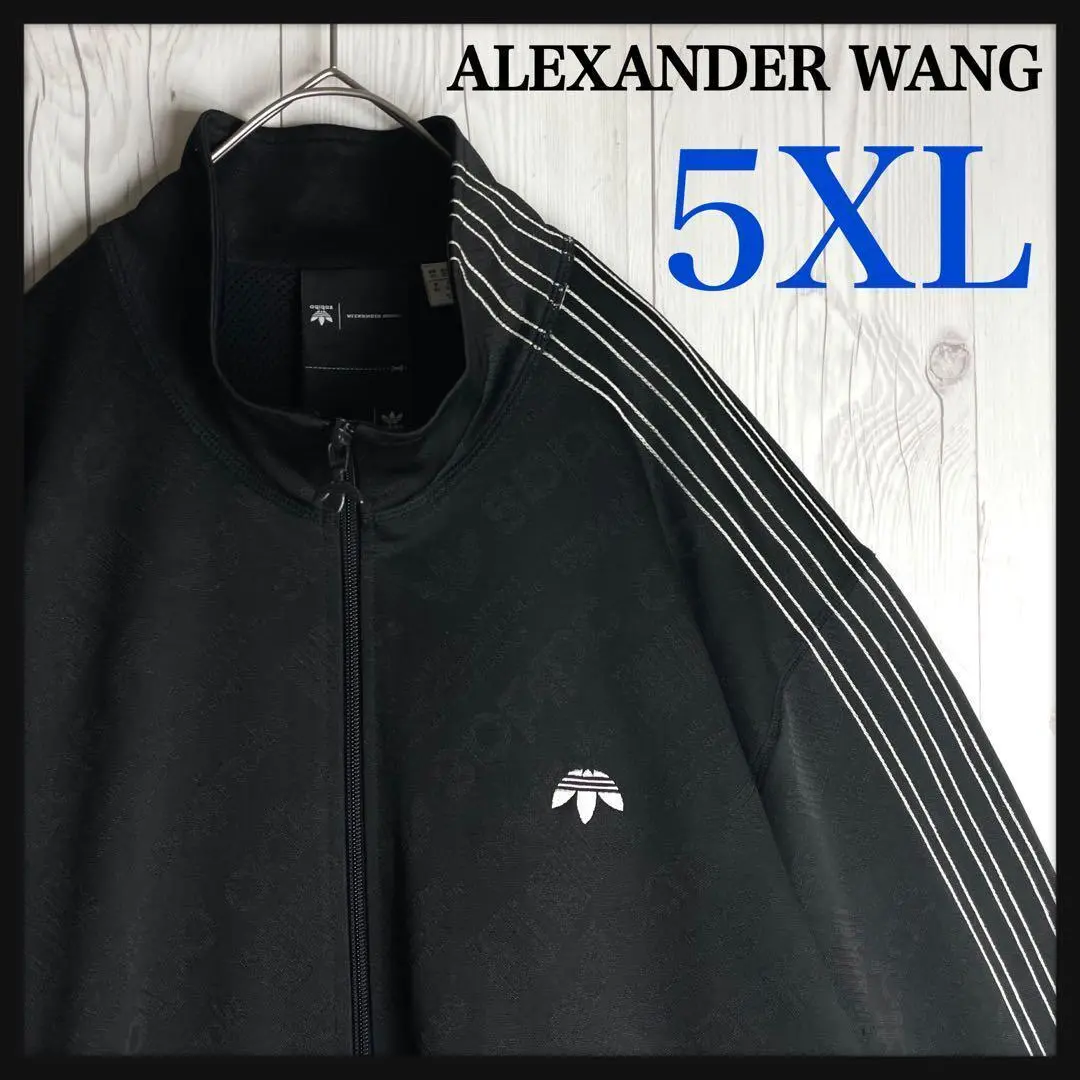 ADIDAS ✖︎ ALEXANDER WANG トラックジャケット 2025年最新】adidas alexander wang トラックジャケットの人気