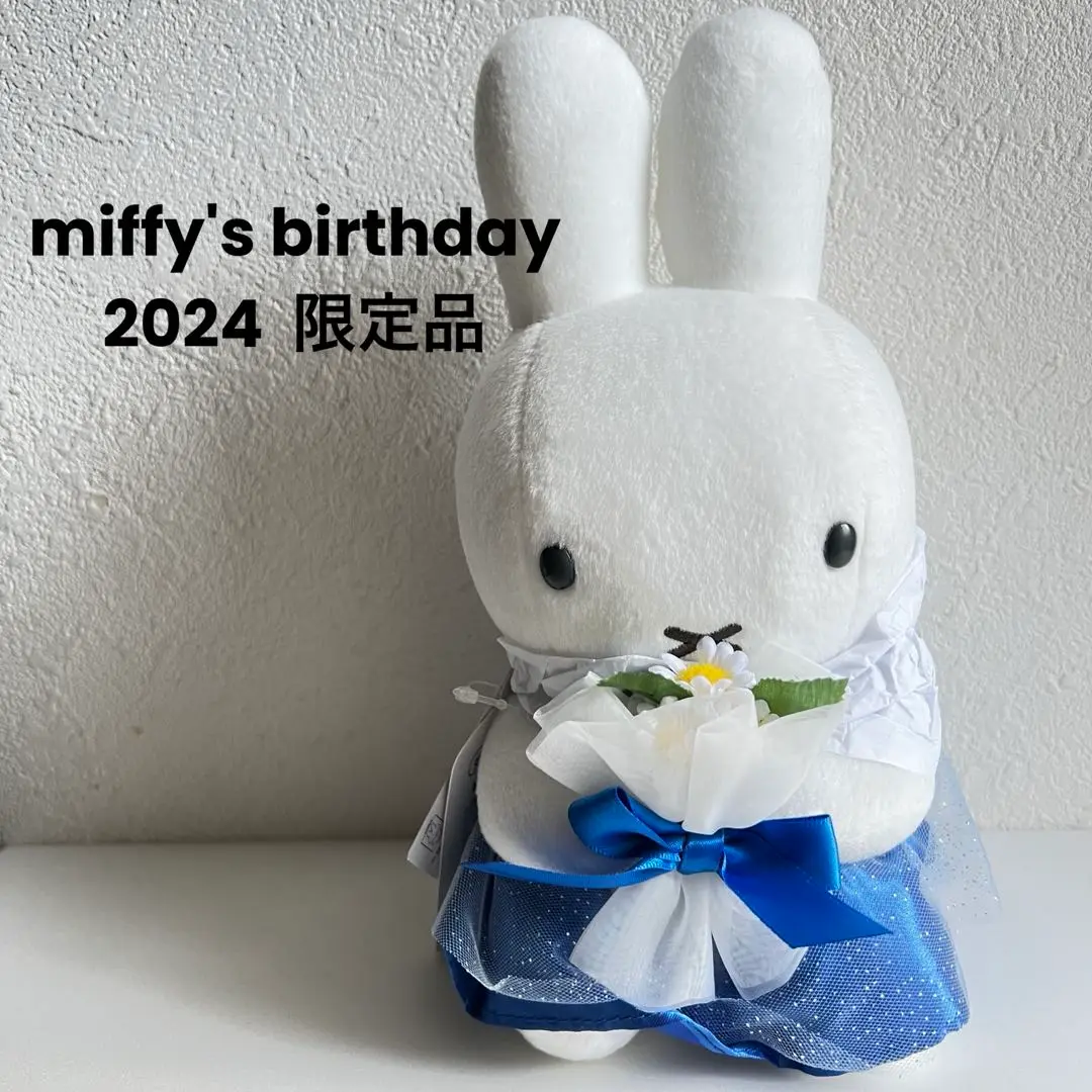 ミッフィー ドレス＆ブーケ(ローズ) ぬいぐるみ ミッフィースタイル限定 ドレス&ブーケミッフィーぬいぐるみ