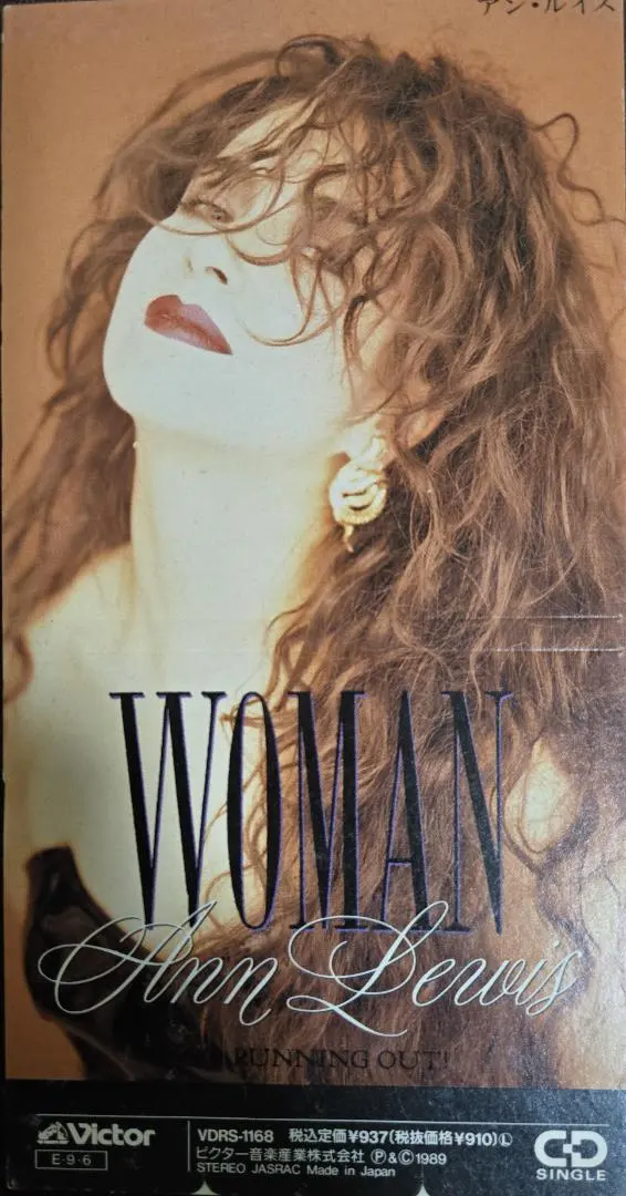 2025年最新】アンルイス woman レコードの人気アイテム - メルカリ