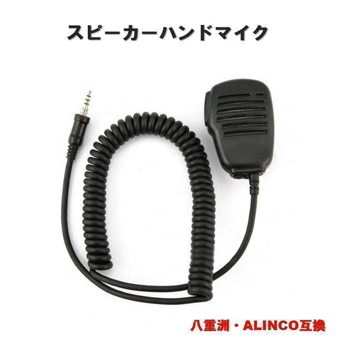 スタンダード VX-581 UCAT　中古