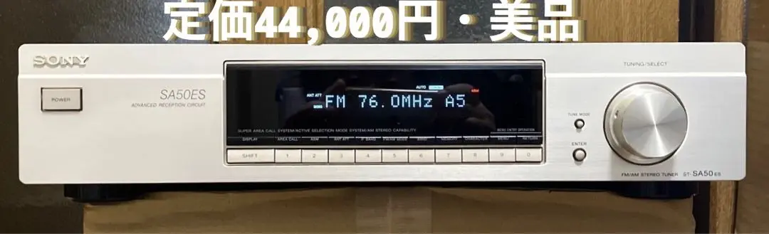 SONY ST-SA50ES ソニー　ステレオ　FM/AMチューナー Amazon | SONY ソニー ST-SA50ES FM AMステレオチューナー (FM
