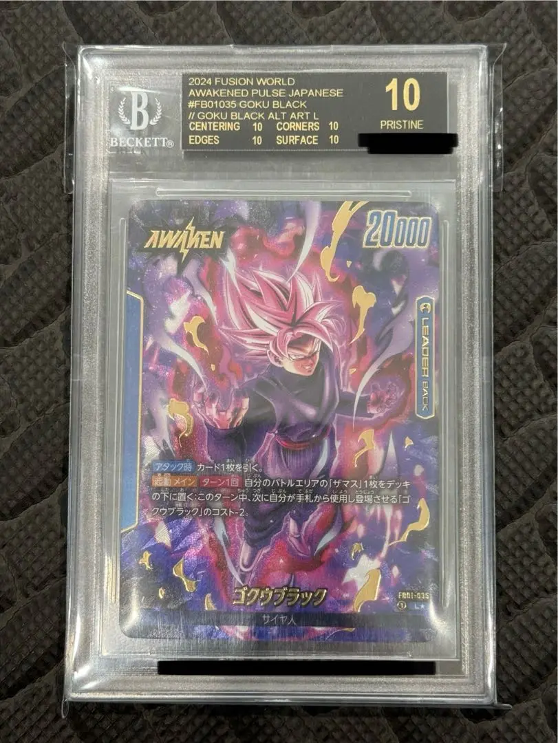 2025年最新】ブラックラベル bgs ドラゴンボールの人気アイテム