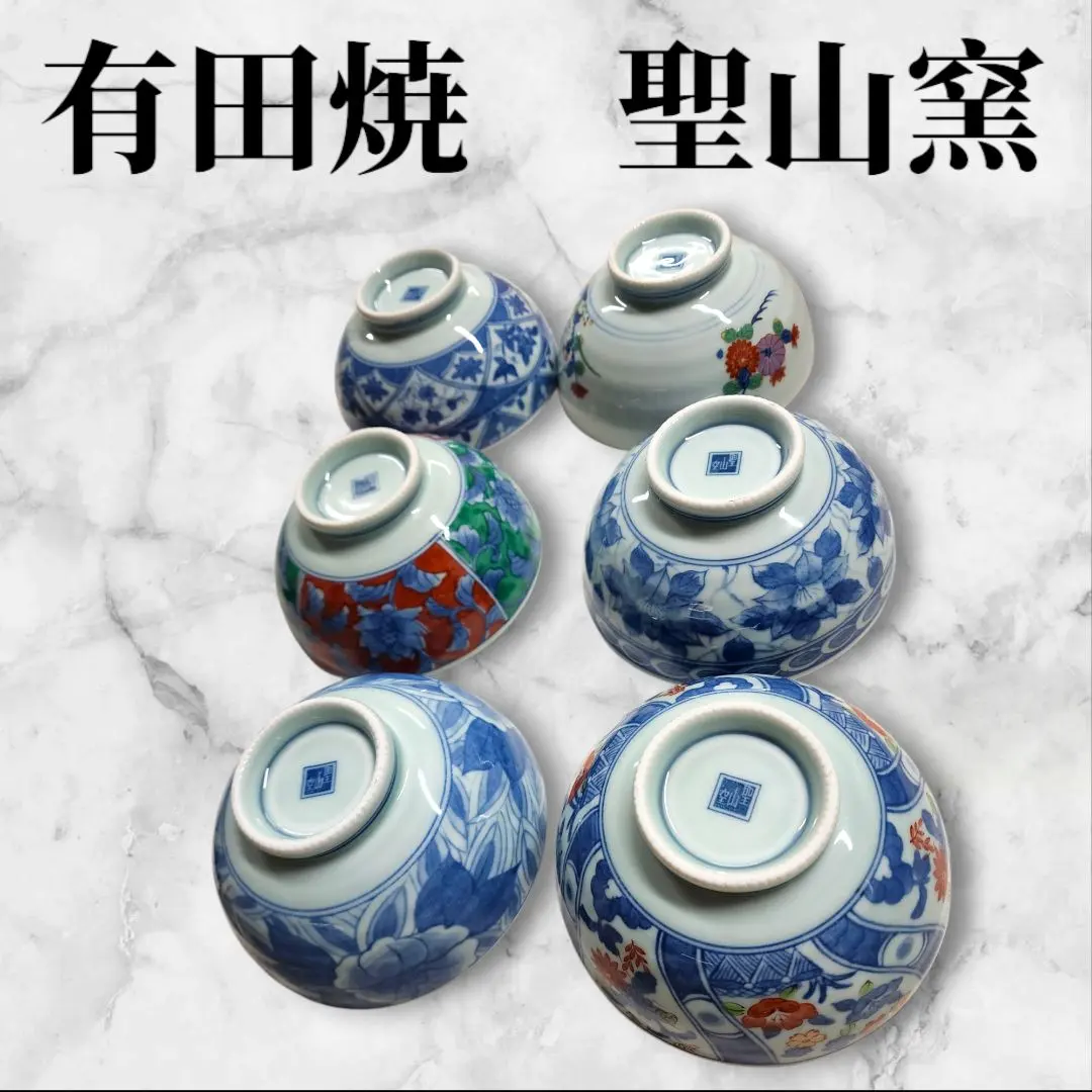 Thumbnail of Arita-yaki Seizan Kiln Rice Bowl Set of 6 with Wooden Storage Case