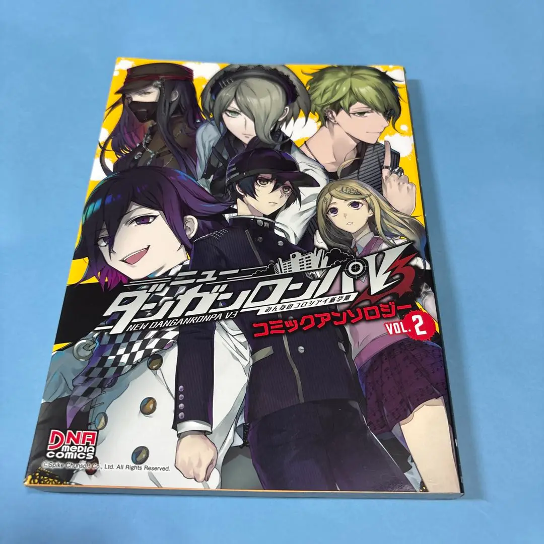 ニューダンガンロンパV3 みんなのコロシアイ新学期アンソロジー 全巻初版＋帯付き Amazon.co.jp: ニューダンガンロンパV3 みんなのコロシアイ新