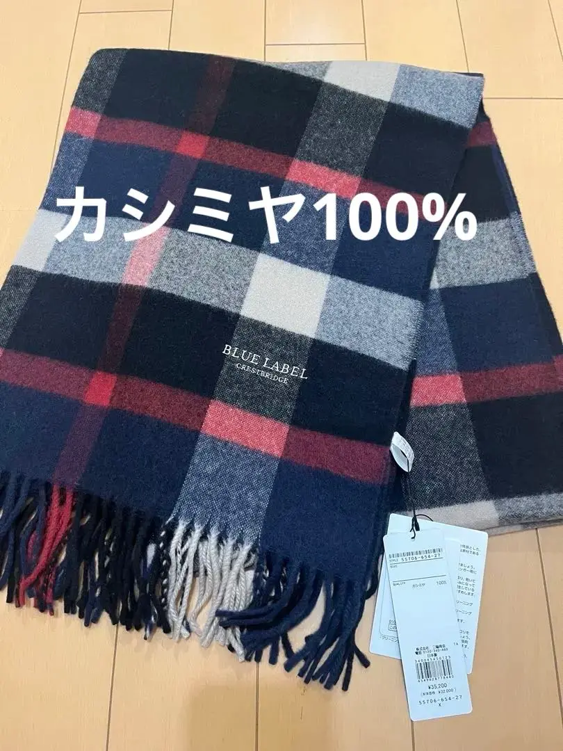 2025年最新】BLUE LABEL CRESTBRIDGE 素材：カシミヤ レディース