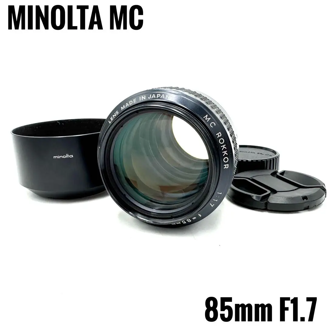 2025年最新】minolta mc rokkor 85mm f1.7の人気アイテム - メルカリ