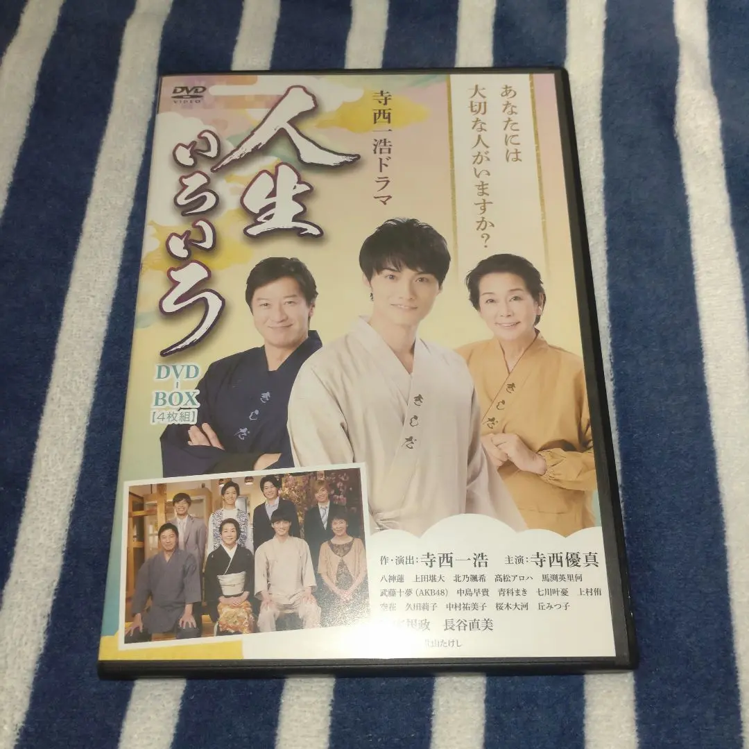 即購入可★寺西一浩ドラマ 人生いろいろ DVD-BOX〈4枚組〉 寺西一浩ドラマ 人生いろいろ | 宅配DVDレンタルのTSUTAYA DISCAS