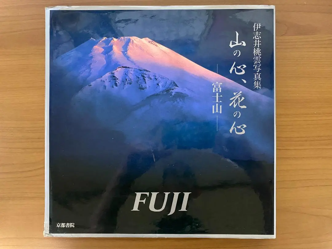 2025年最新】伊志井桃雲の人気アイテム - メルカリ