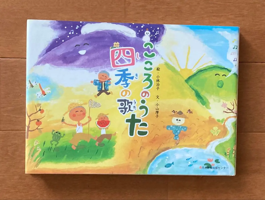 2025年最新】小山_厚子の人気アイテム - メルカリ