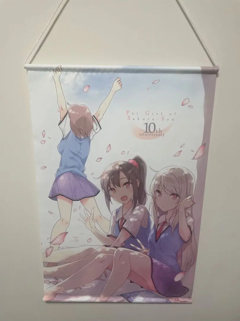 Amazon.co.jp: さくら荘のペットな彼女 タペストリー : ホーム