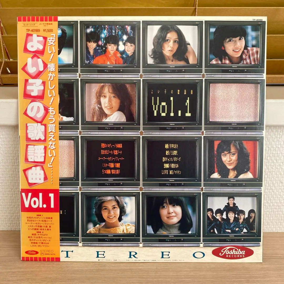 よい子の歌謡曲 19冊セット