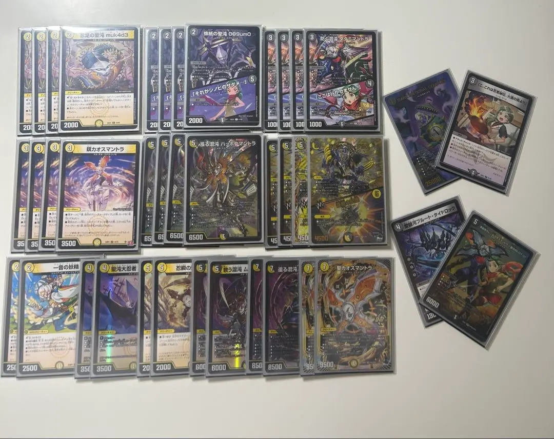 Thumbnail of White/Black Shinobi Deck + Highlander Parts