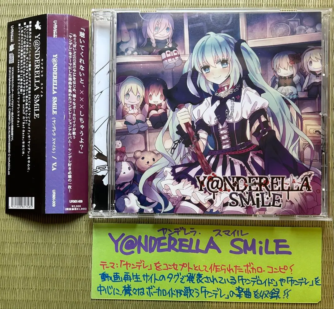 Color Palette 氷山キヨテル ボーカロイド 虹原ぺぺろん 同人 CD Amazon.co.jp: Color Palette: ミュージック