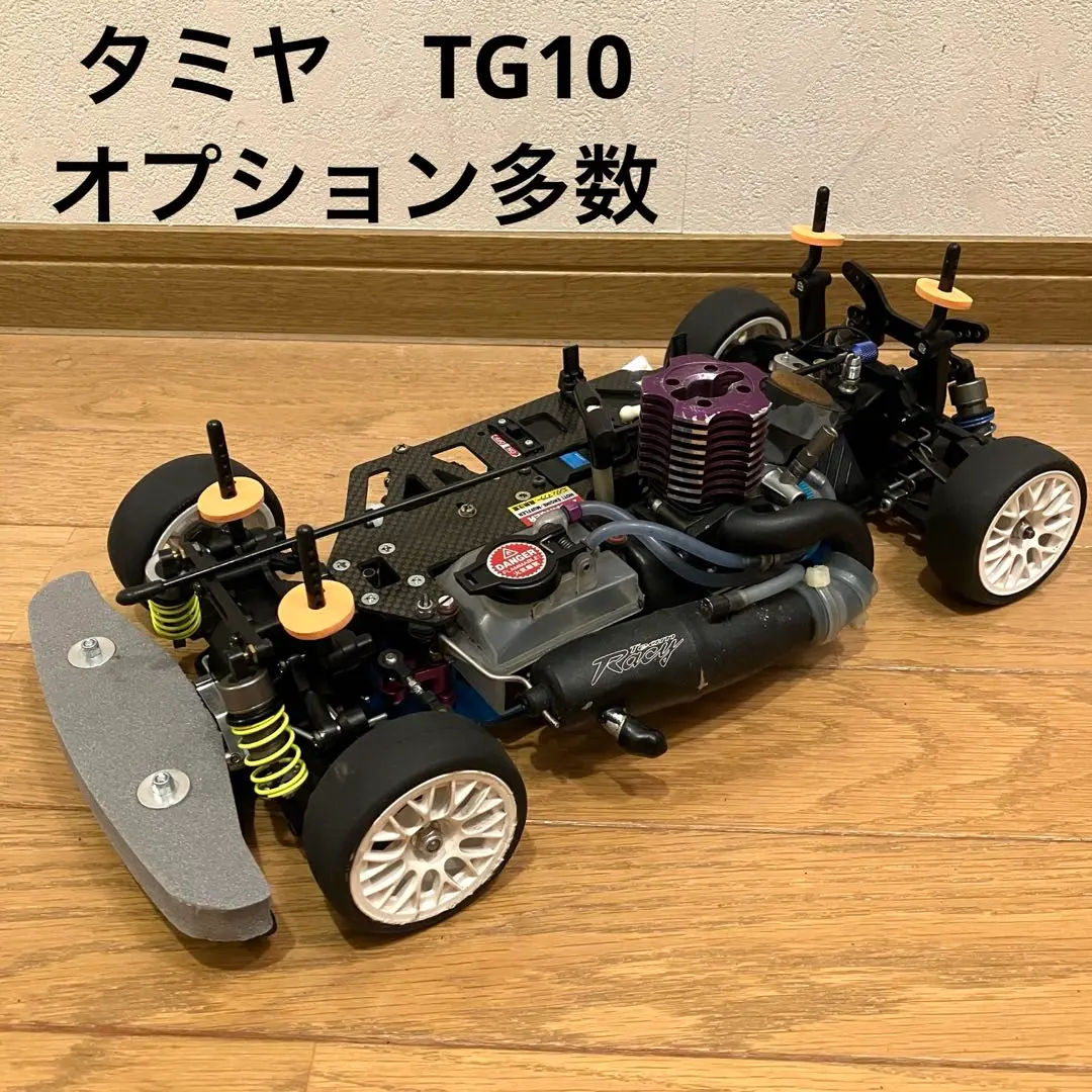 2025年最新】TG10 MK1の人気アイテム - メルカリ