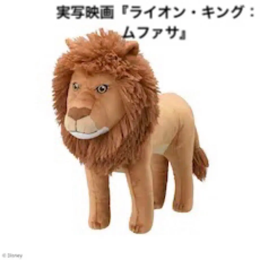 2025年最新】ライオンキングぬいぐるみ非売品の人気アイテム