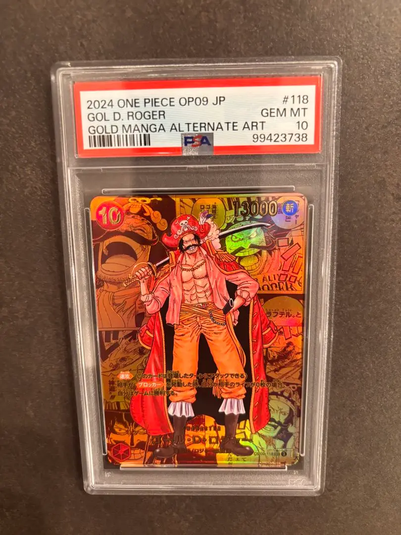 ゴールドロジャー PSA10 PSA10鑑定済〕ゴール・D・ロジャー(パラレル/金色漫画背景/漫画