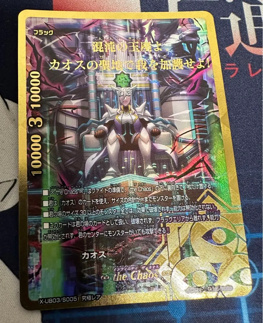 2025年最新】バディファイト インフィニティ ザ カオスの人気