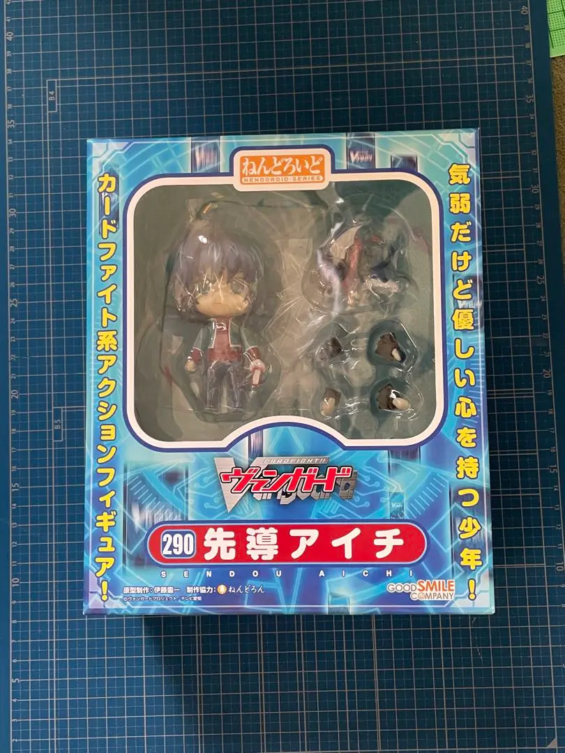 【ねんどろいど】先導アイチ／アニメ『カードファイト!!ヴァンガード』 ねんどろいど 先導アイチ