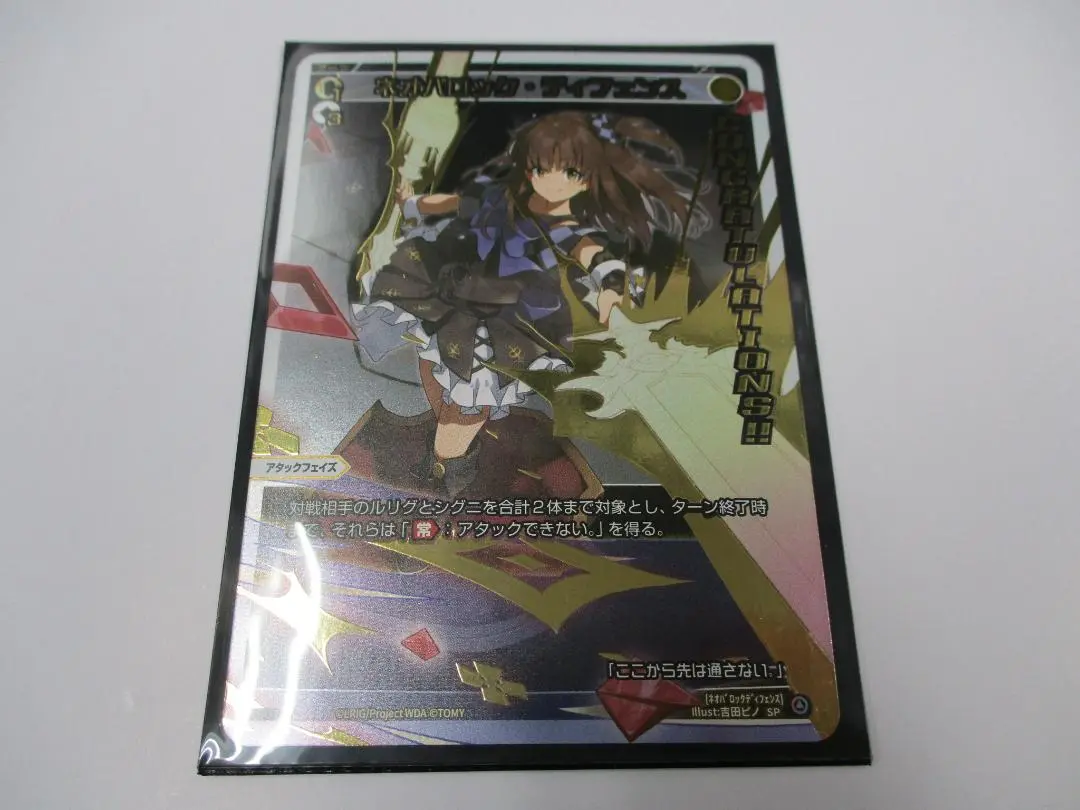 WIXOSS SP ネオバロック・ディフェンス 4枚セット 2025年最新】ウィクロス バロックディフェンスの人気アイテム