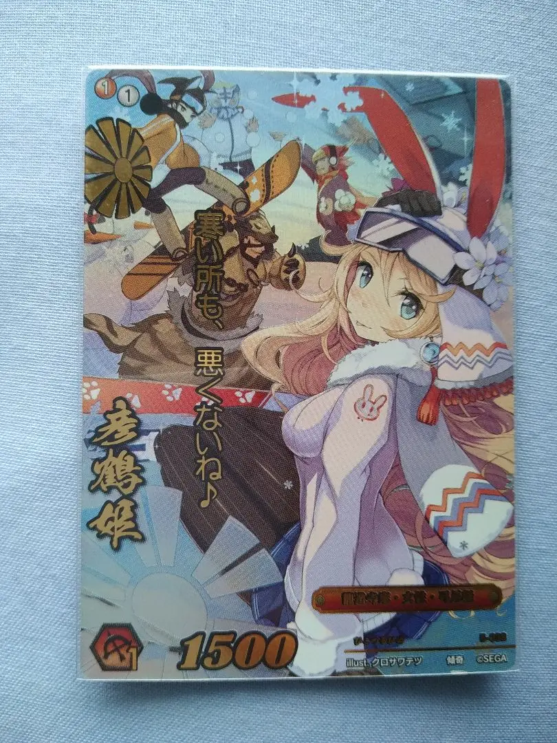 戦国大戦tcg　傾奇　望月千代女 Amazon.co.jp: 戦国大戦tcg 傾奇 望月千代女 : おもちゃ