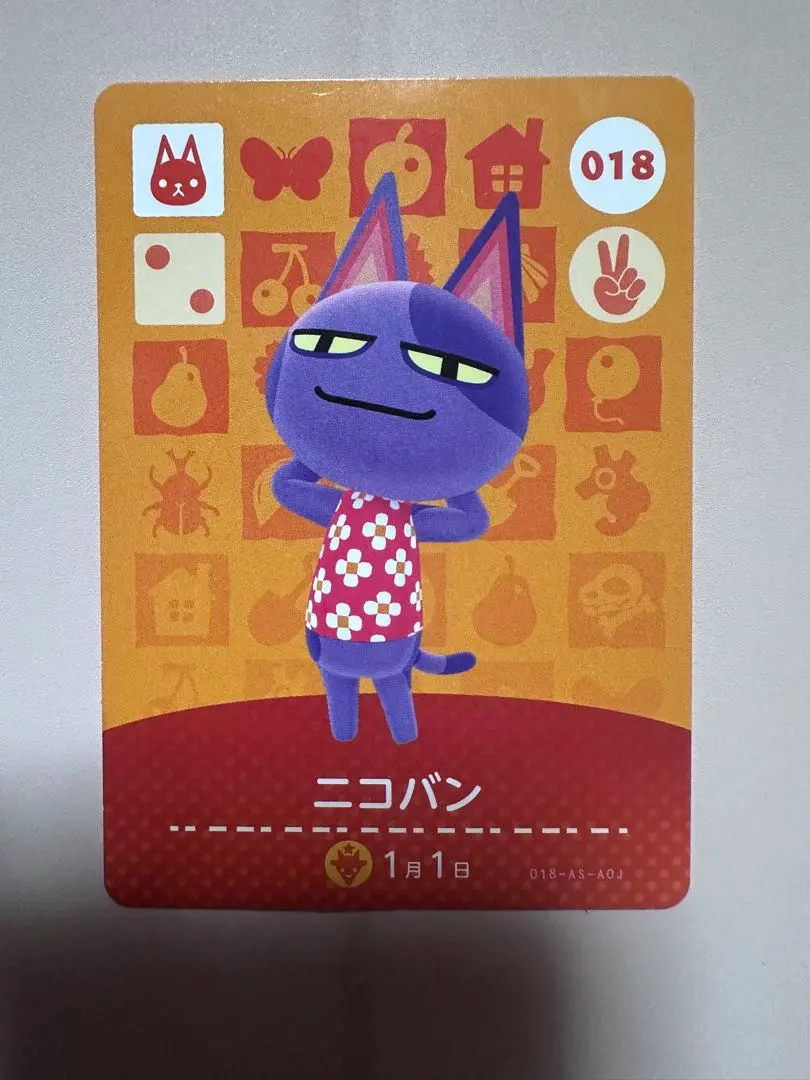 2025年最新】amiiboカードニコバンの人気アイテム - メルカリ