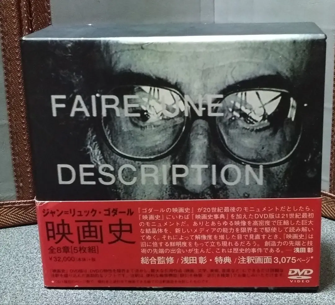 2025年最新】ゴダール 映画史 dvdの人気アイテム - メルカリ
