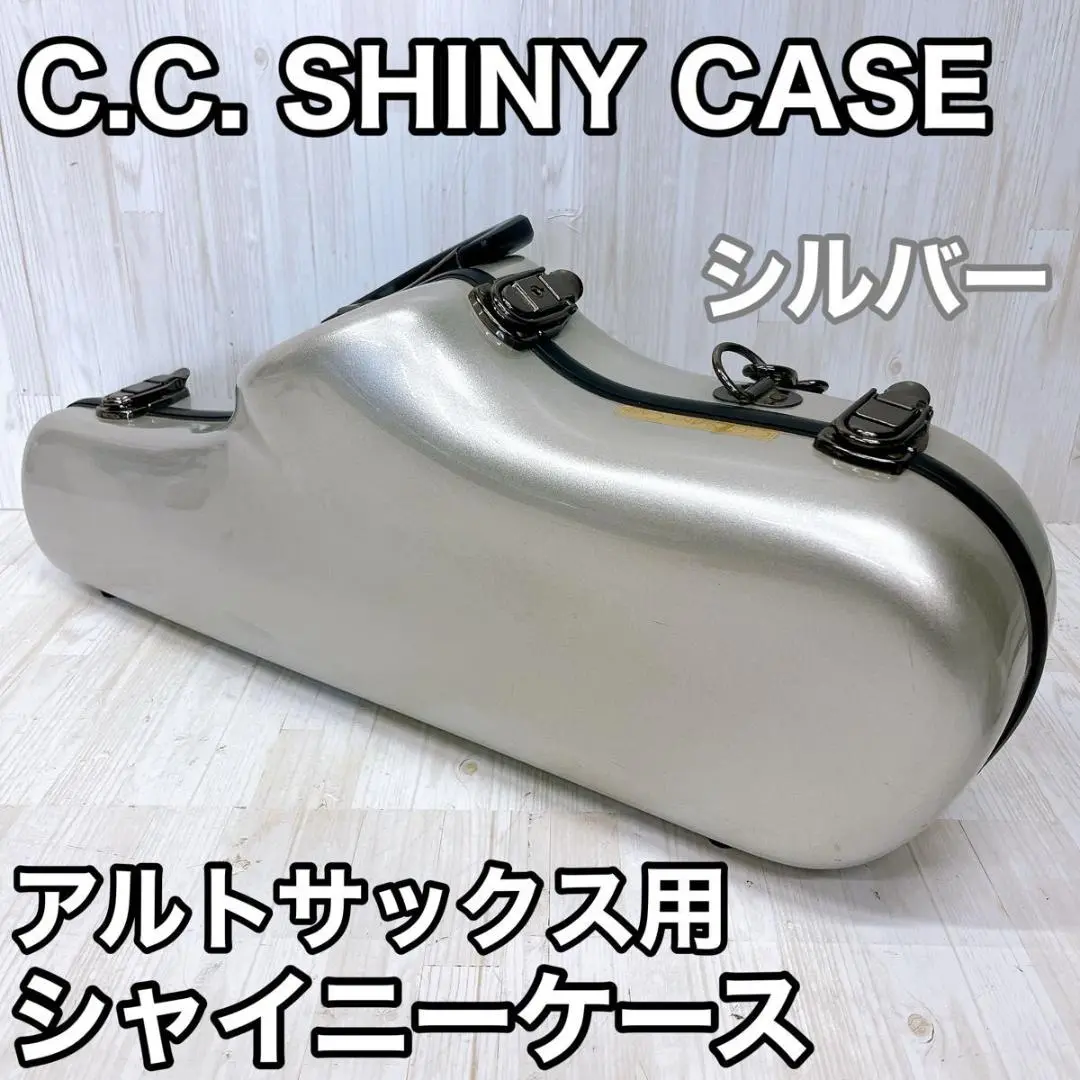 2025年最新】c.c.シャイニーケース サックスの人気アイテム