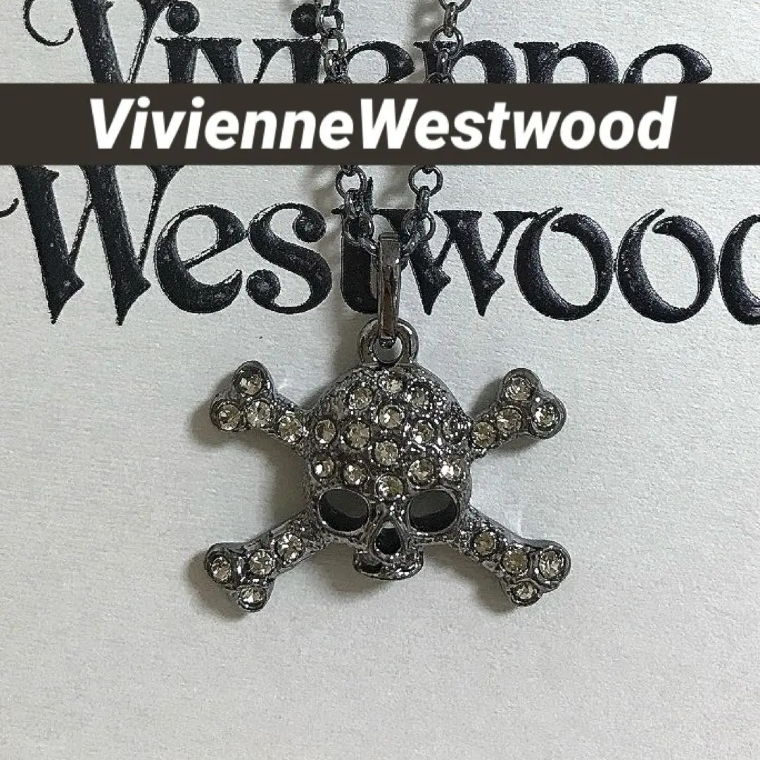 Vivienne Westwood クロスボーン ドクロ ネックレス ヴィヴィアン ウエストウッド ディアマンテ スカル ネックレス