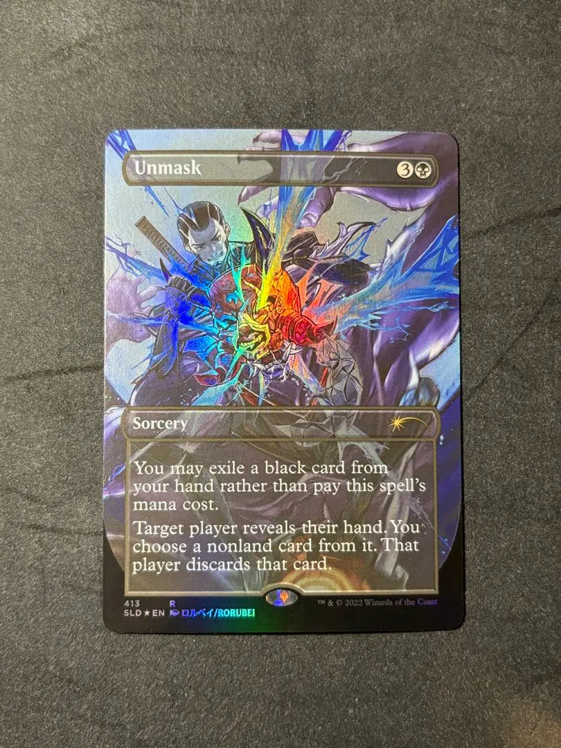 暴露 Unmask 四枚セット　マジックザギャザリング 暴露/Unmask》[The List] 黒R | 日本最大級 MTG通販サイト