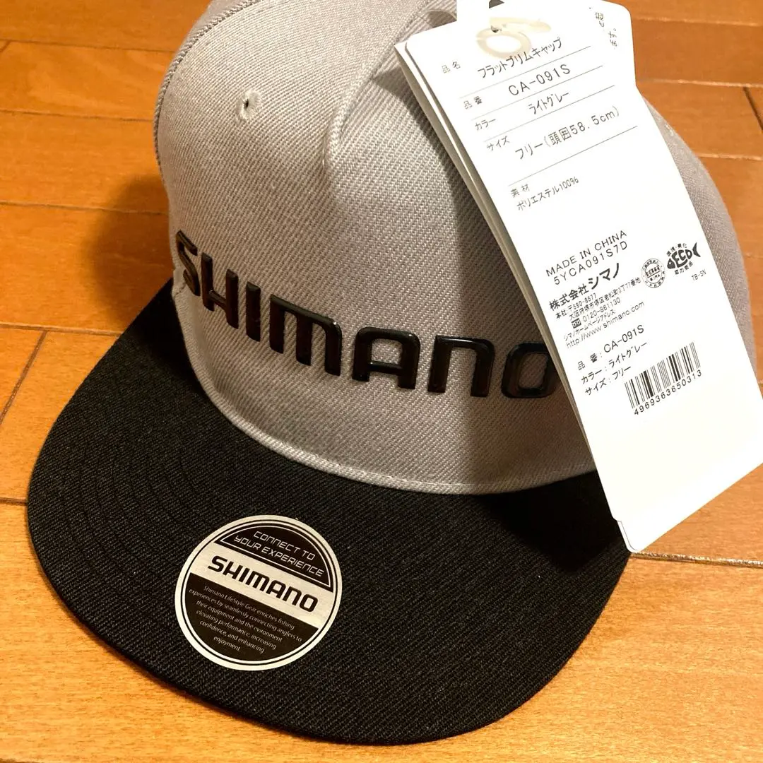 SHIMANO ベーシックフラットキャップ　ロイヤルスプラッター つり具の上州屋 - あなたのフィッシング＆アウトドアライフを