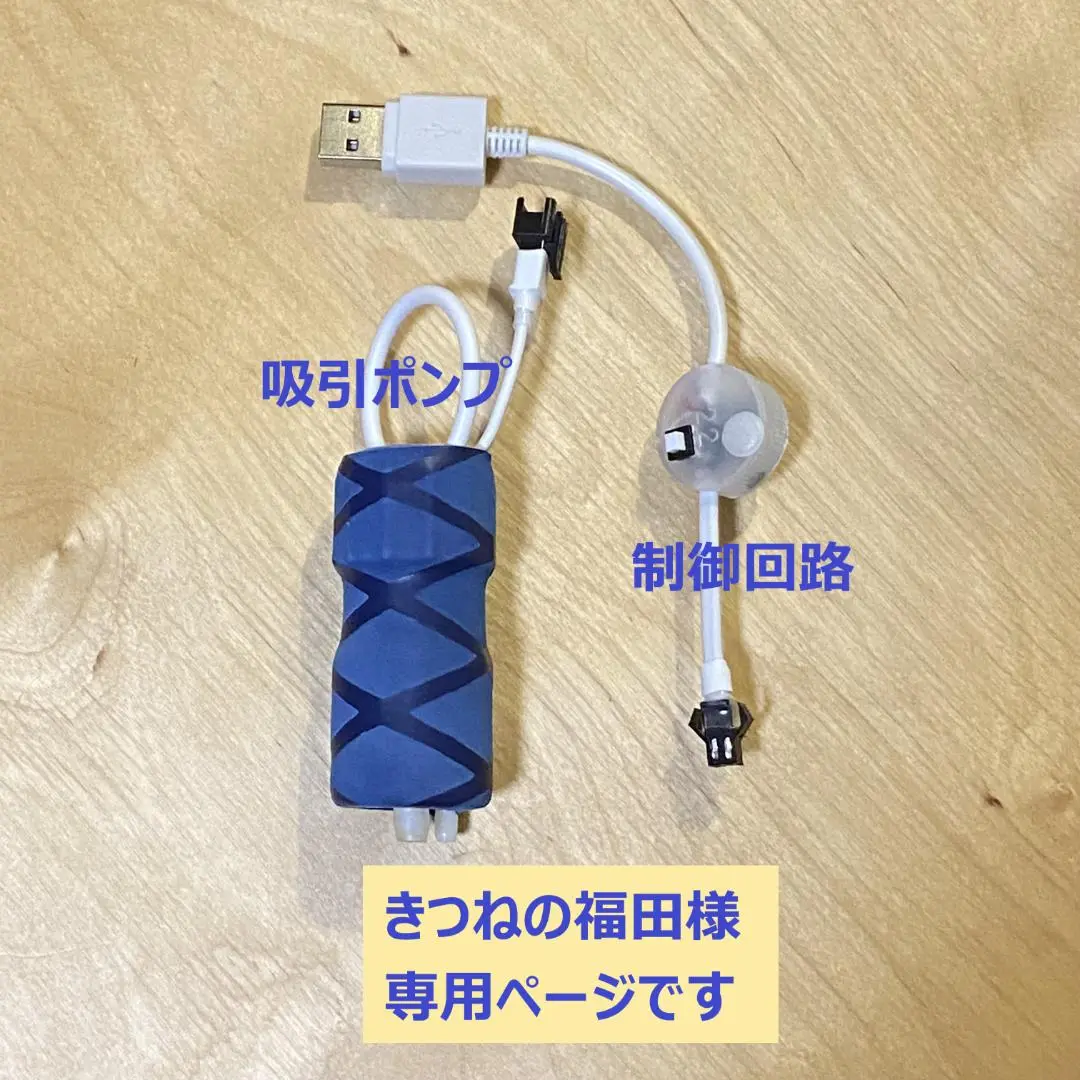 レビュー高評価の商品!の商品をすべて 2025年最新】低圧持続吸引器の人気アイテム - メルカリ 衛生・清拭