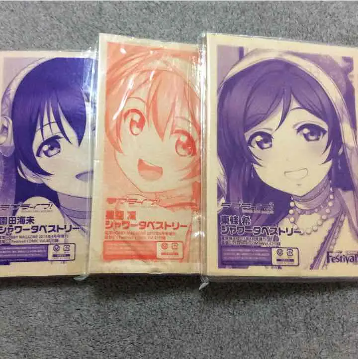 ラブライブ シャワータペストリー 園田海未 星空凛 東條希 3点セット 2025年最新】ラブライブ! 園田海未 シャワータペストリーの人気