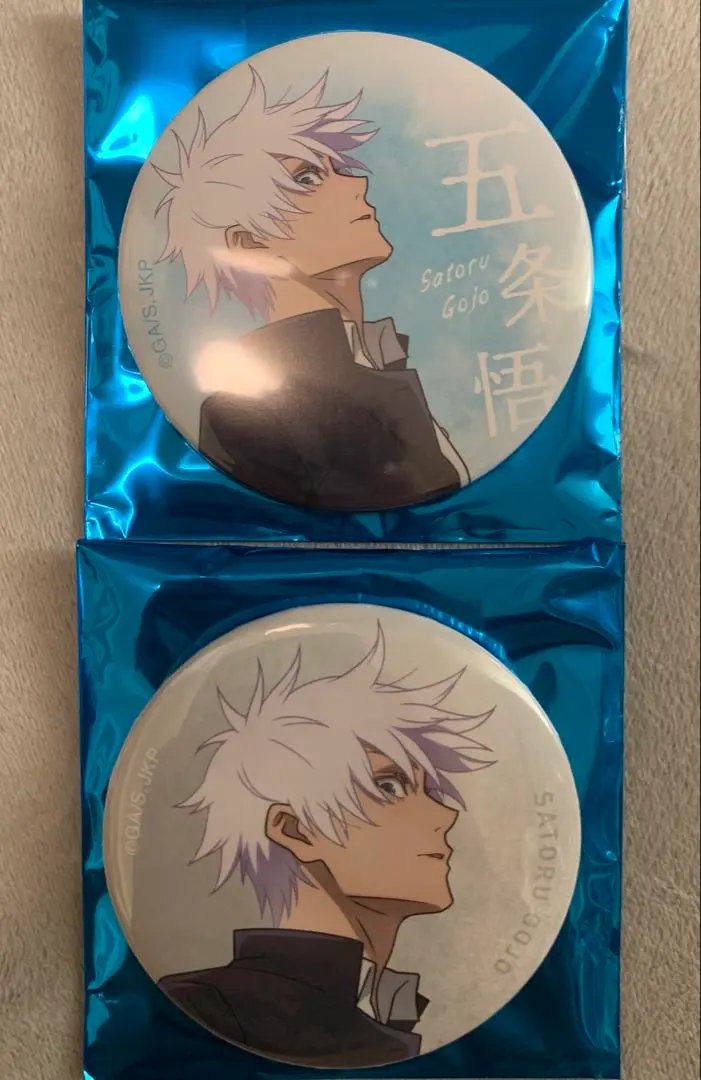Thumbnail of ☆ Jujutsu Kaisen Dai Koryuten Base Yard Can Badge Satoru Gojo