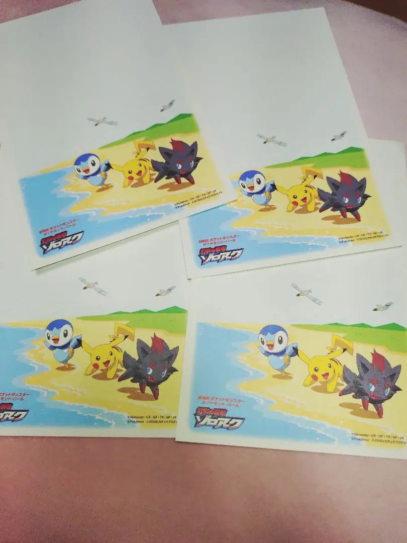 ポケモン年賀はがき 2022年寅年 お年玉付き年賀状パック（3枚入り
