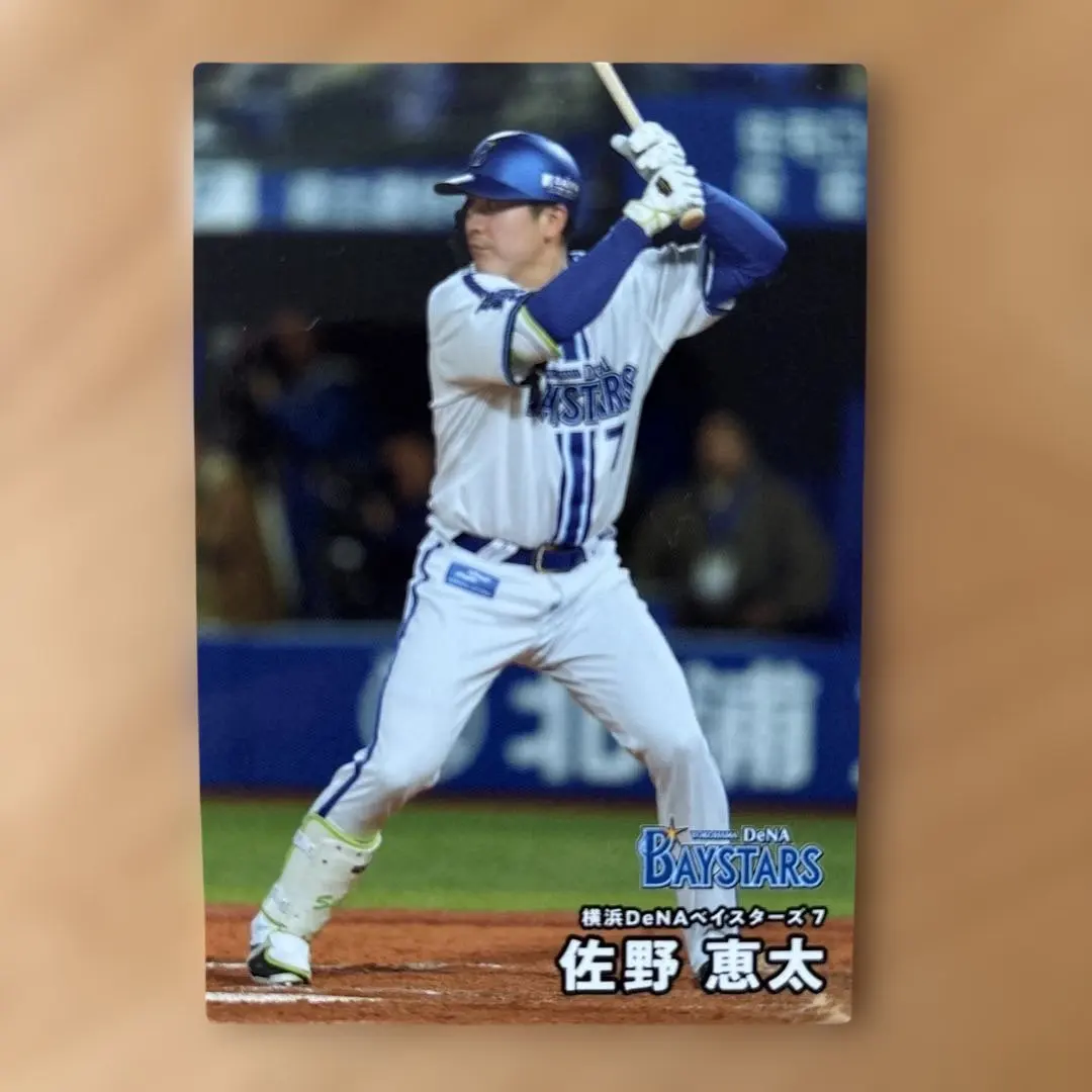 Thumbnail of Keita Sano (DeNA BayStars) Calbee 2025