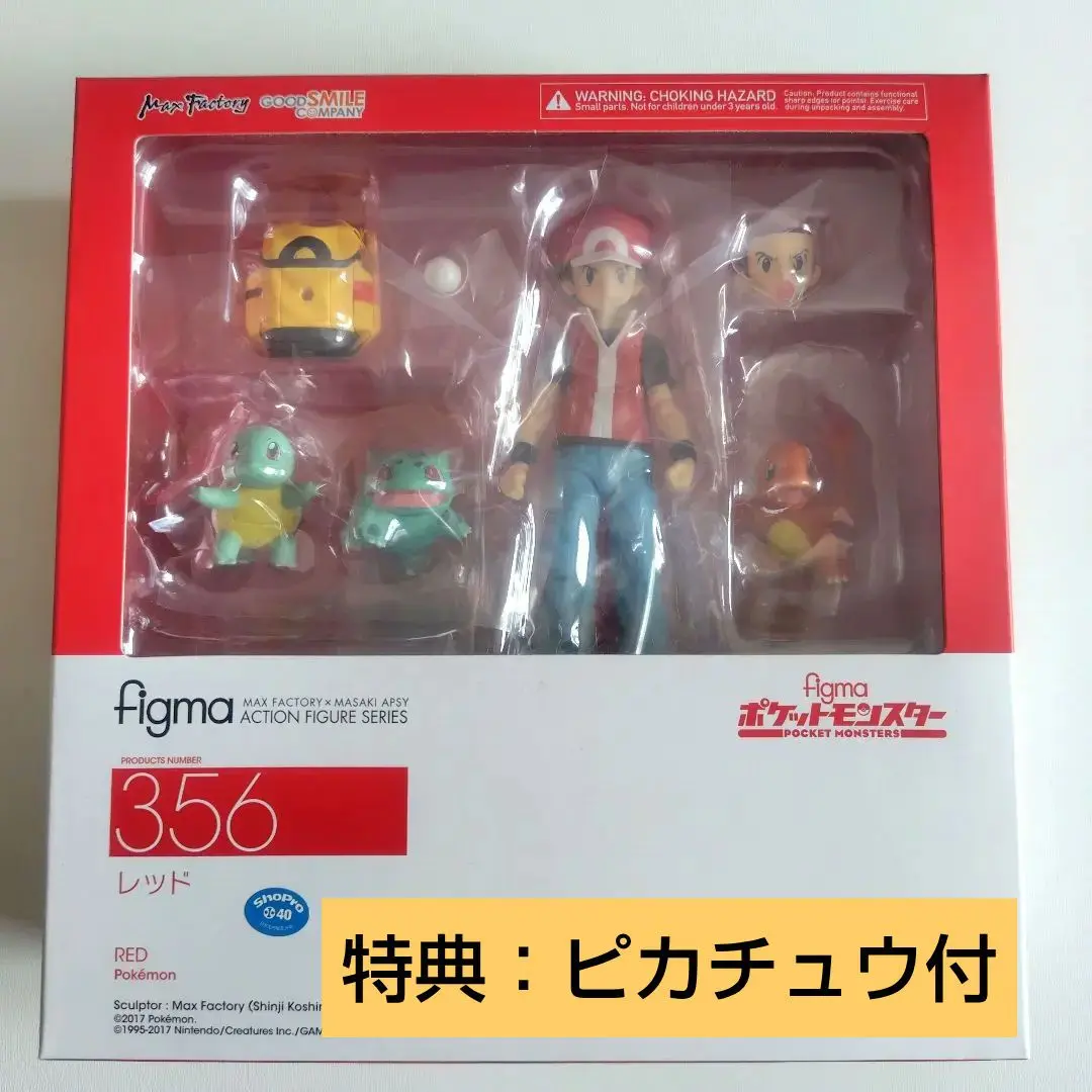 ポケットモンスター レッド figma ピカチュウ 特典付き 2025年最新】figma ポケットモンスター レッドの人気アイテム