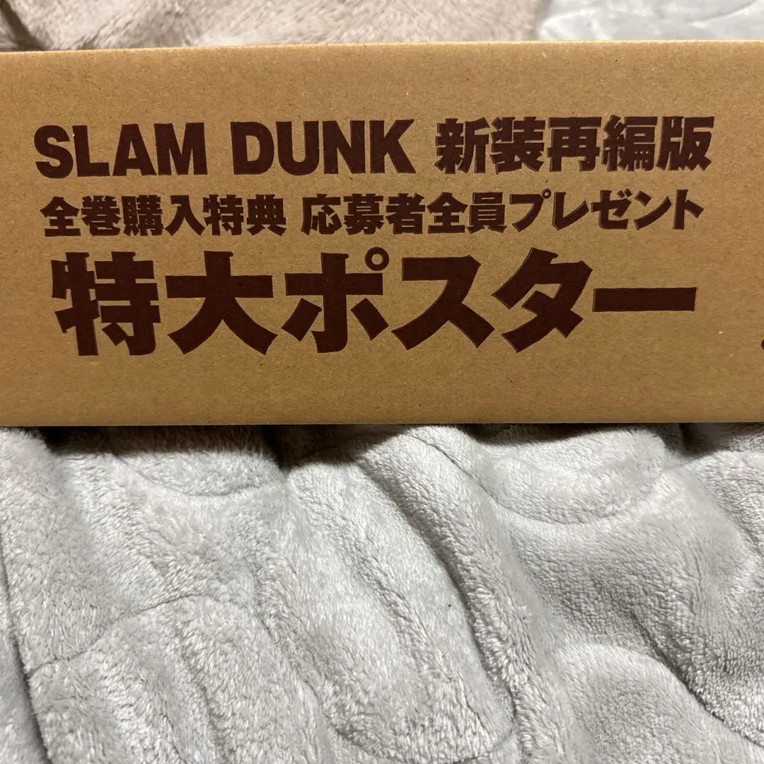 スラムダンクの大判A1サイズ ポスター(フレーム付き) m79610679227_1.jpg?1731832580