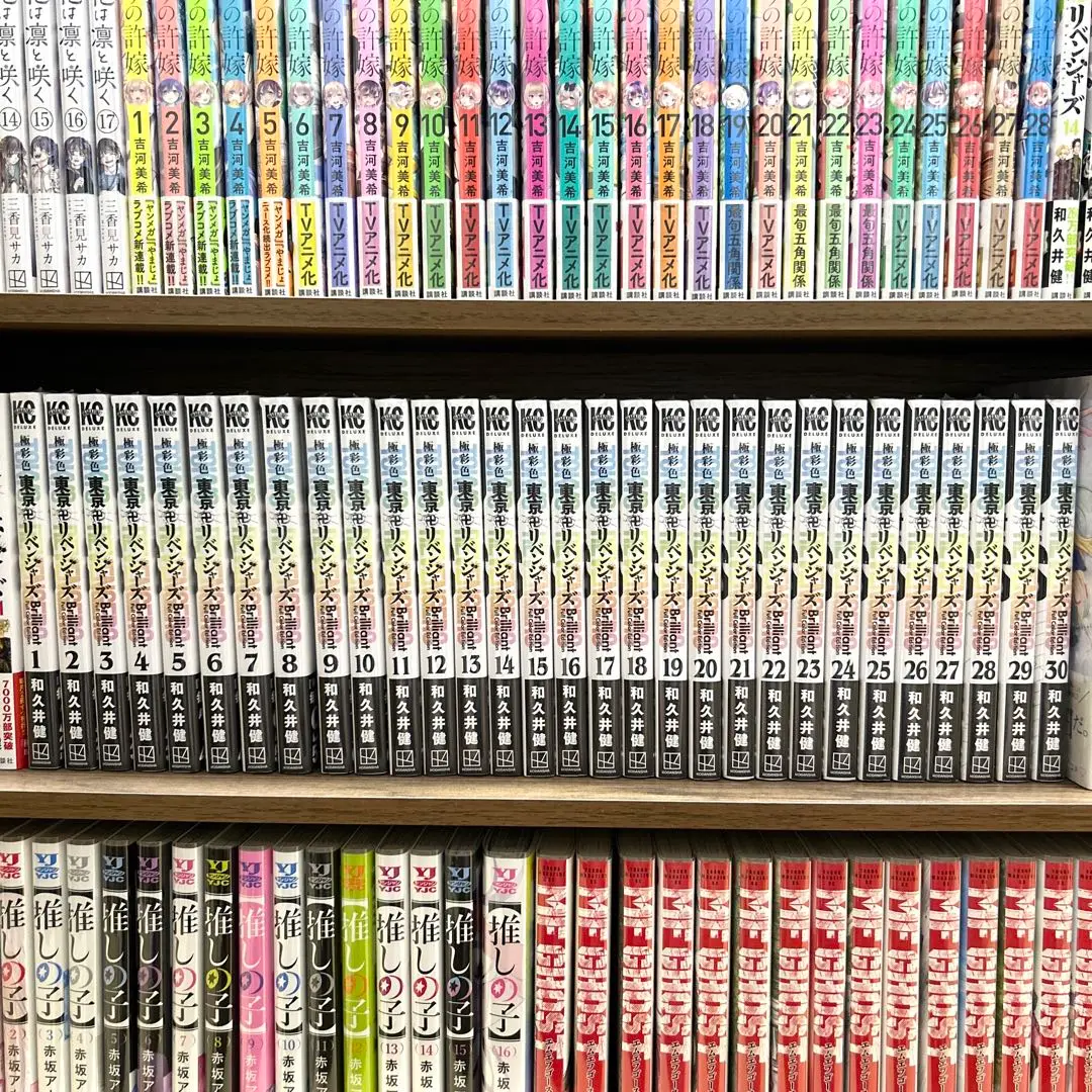 東京卍リベンジャーズ 極彩色 全巻セット フルカラー版　初版限定ポストカード付❗️ 極彩色 東京卍リベンジャーズ 全巻セット 全巻初版 ポスト