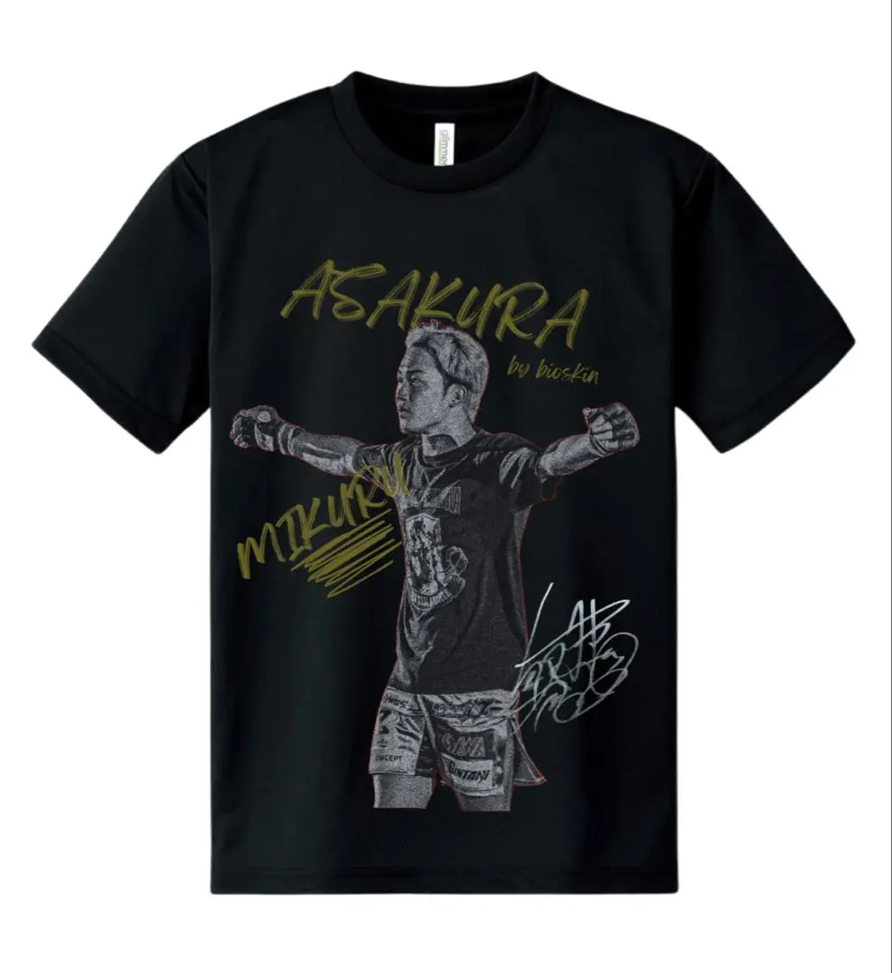 応援Tシャツにサイン書いたよ - YouTube
