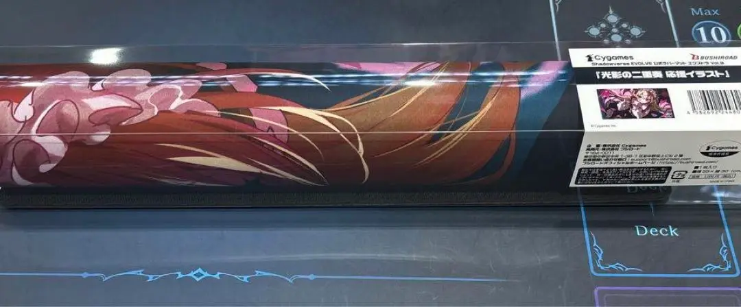 静岡 GCS 光影の二重奏 応援イラスト ヴァンピィ プレイマット プレイマット『光影の二重奏 応援イラスト(ヴァンピィ)(GCS静岡