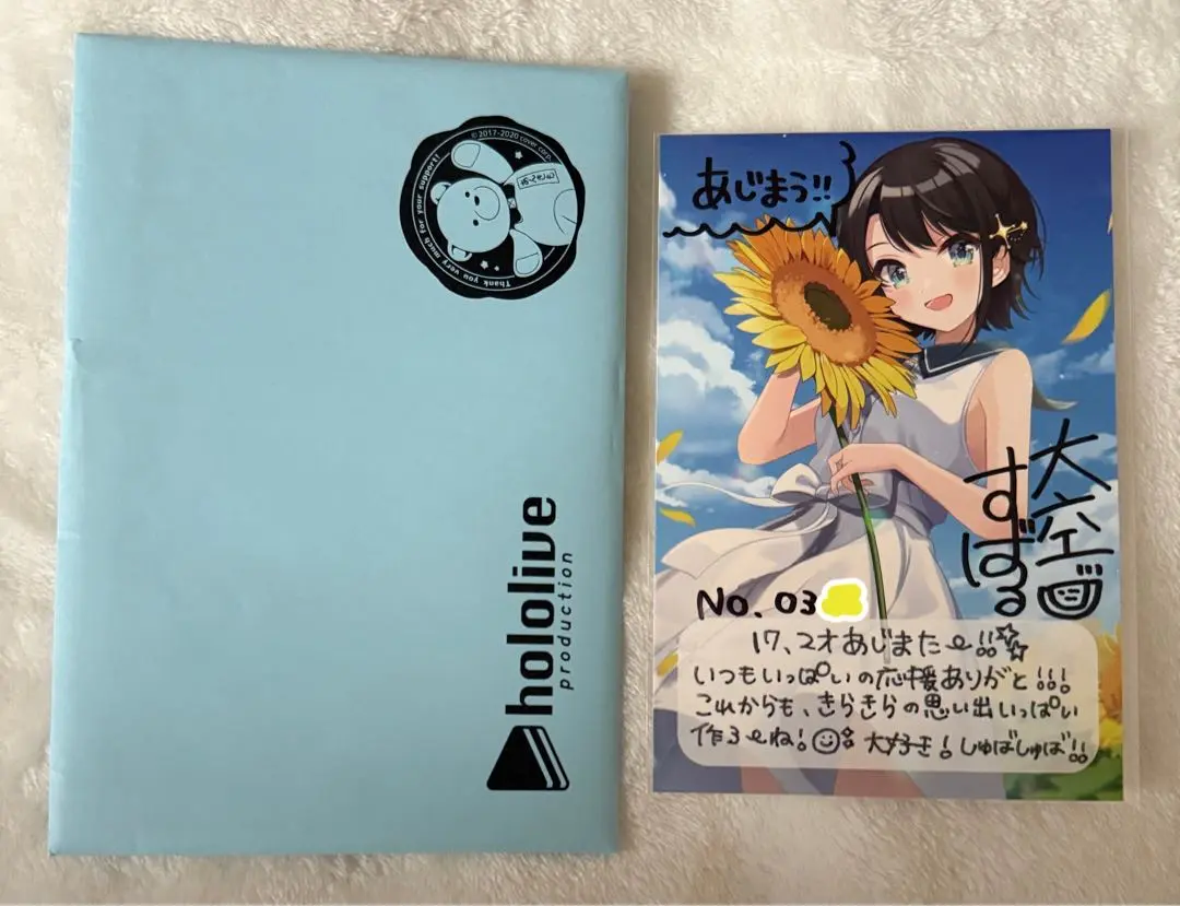 ホロライブ 大空スバル 誕生日記念 2020 グッズ 32-MA1216-03 大空スバルさんの誕生日記念グッズが販売開始！ おそろいTシャツ