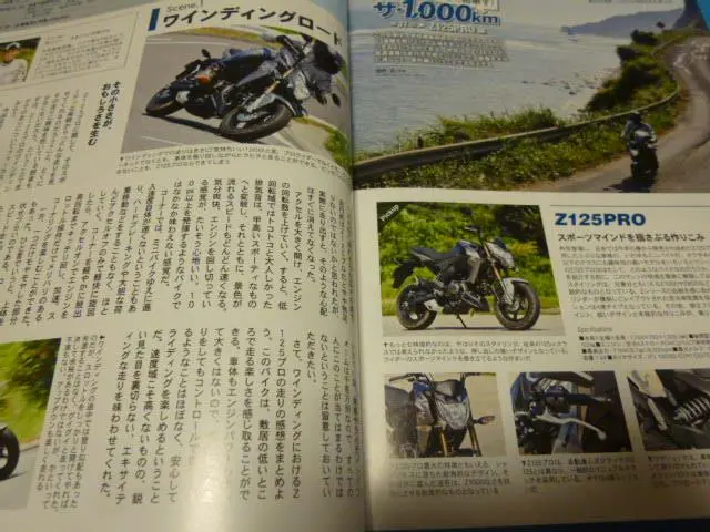 2025年最新】kawasaki z125proマニュアルの人気アイテム - メルカリ