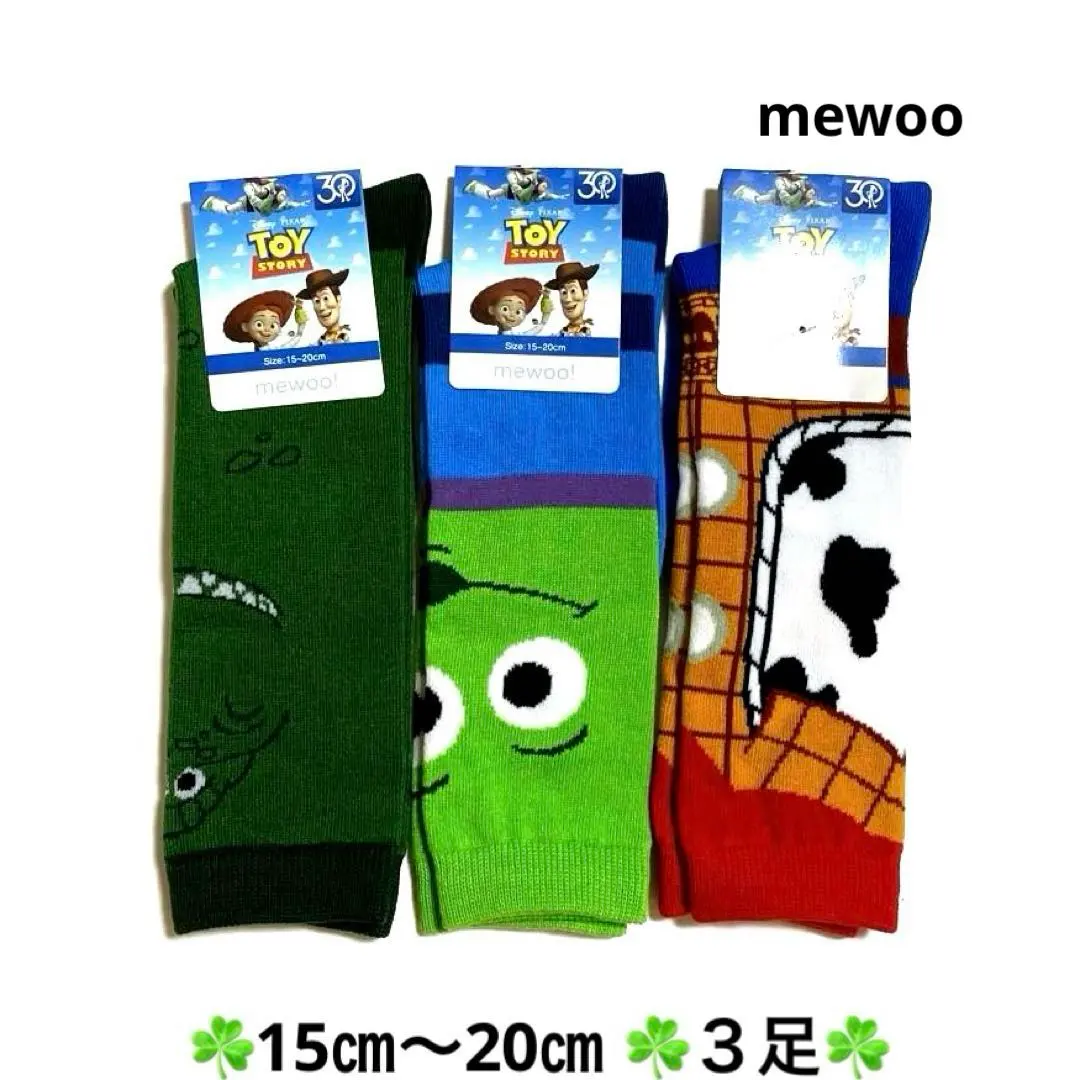 ☘️新品☘️玩具總動員☘️mewoo☘️高筒襪☘️襪子☘️15cm〜20cm☘️三雙☘️ 的縮圖