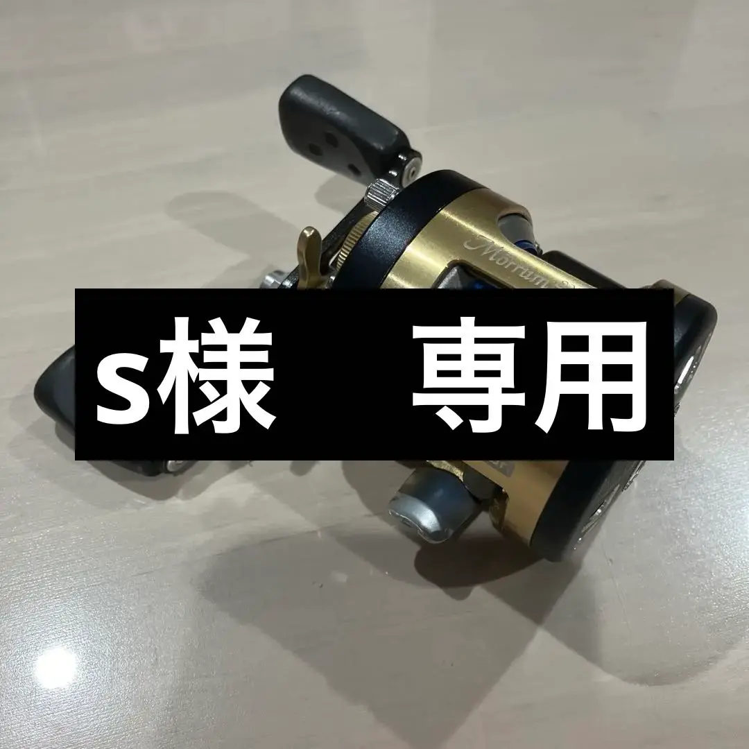 2025年最新】モラム AE74の人気アイテム - メルカリ