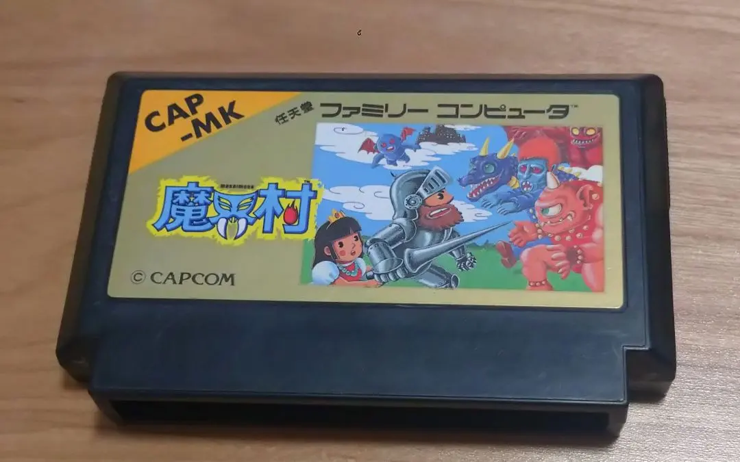 Thumbnail of Ghosts 'n Goblins