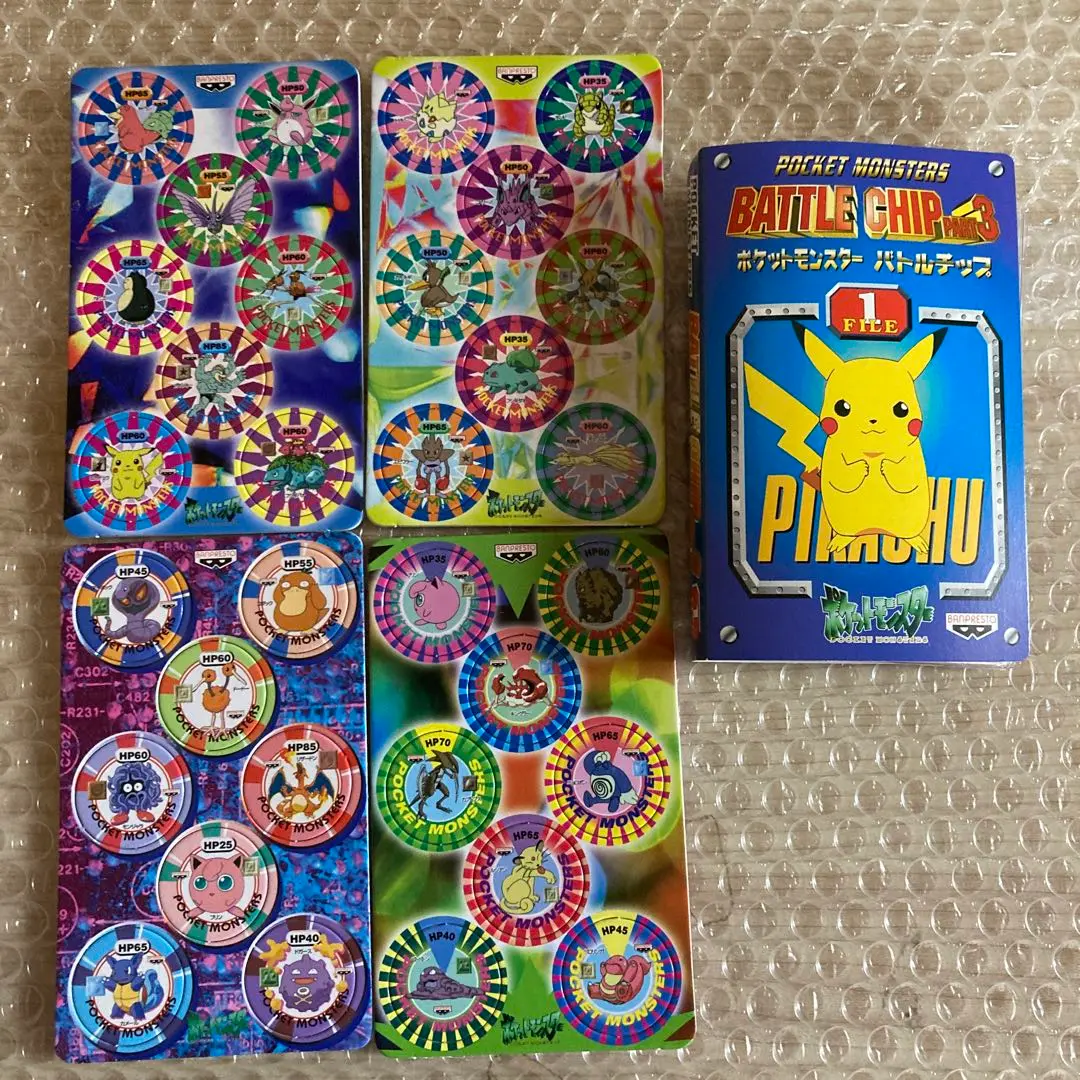極美品　30年前ポケットモンスター　バトメン　ピカチュウ 極美品30年前ポケットモンスターバトメンピカチュウ