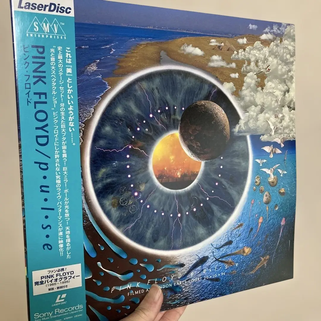Pink Floyd ピンク・フロイド「P・U・L・S・E」紙ジャケット Amazon.co.jp: Pulse: ミュージック