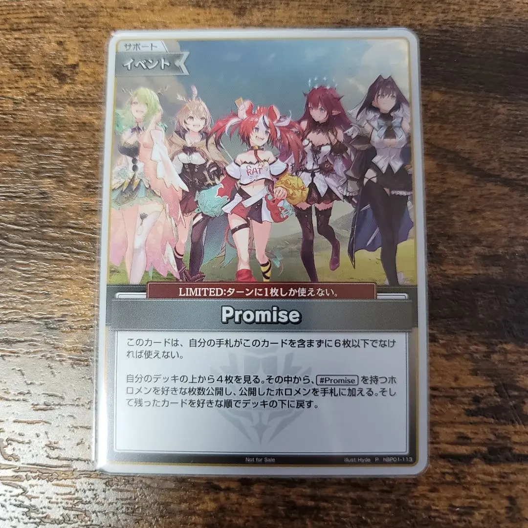 ホロライブ ホロカ promise プロモ 4枚 ホロカ】Promiseの性能と評価【ホロライブOCG】 | ホロカ攻略ギルド