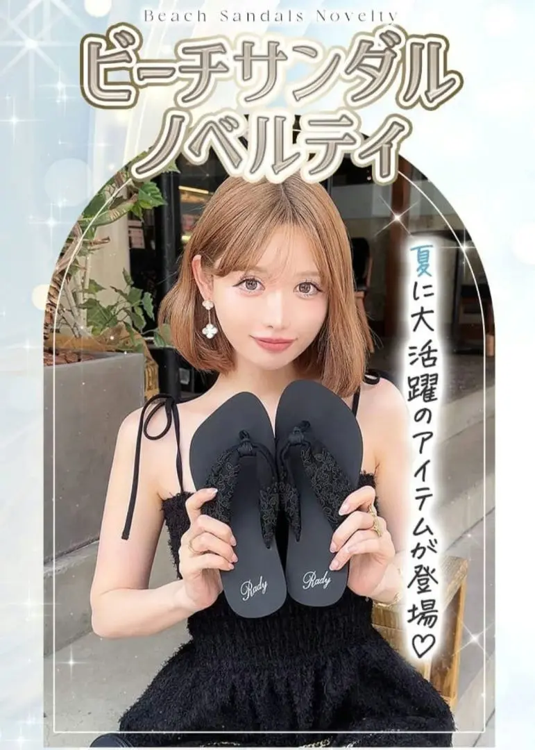 ジェイダ ノベルティ サンダル 厚底 新品 2025年最新】gyda ノベルティ サンダルの人気アイテム - メルカリ